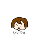 Ms.Matsuko is very interested.（個別スタンプ：37）