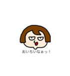 Ms.Matsuko is very interested.（個別スタンプ：38）