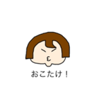 Ms.Matsuko is very interested.（個別スタンプ：40）