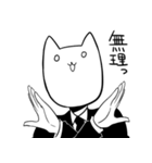 ネコ吾郎（個別スタンプ：2）