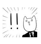 ネコ吾郎（個別スタンプ：5）