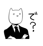 ネコ吾郎（個別スタンプ：13）