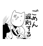ネコ吾郎（個別スタンプ：15）