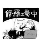 ネコ吾郎（個別スタンプ：32）