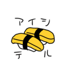 カオスたまご（個別スタンプ：4）