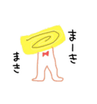 カオスたまご（個別スタンプ：10）