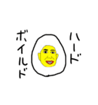 カオスたまご（個別スタンプ：11）
