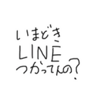 カオスたまご（個別スタンプ：13）