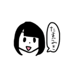 カオスたまご（個別スタンプ：16）