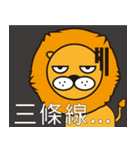 Pon Hong Leo's life（個別スタンプ：6）
