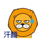 Pon Hong Leo's life（個別スタンプ：10）