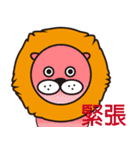Pon Hong Leo's life（個別スタンプ：11）