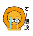 Pon Hong Leo's life（個別スタンプ：12）
