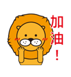 Pon Hong Leo's life（個別スタンプ：17）