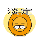Pon Hong Leo's life（個別スタンプ：26）