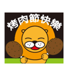Pon Hong Leo's life（個別スタンプ：36）