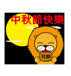 Pon Hong Leo's life（個別スタンプ：37）