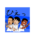 インカの集い～こんなことしてる場合か？～（個別スタンプ：3）
