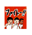 インカの集い～こんなことしてる場合か？～（個別スタンプ：4）