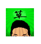 インカの集い～こんなことしてる場合か？～（個別スタンプ：12）