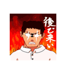 インカの集い～こんなことしてる場合か？～（個別スタンプ：19）
