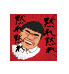 インカの集い～こんなことしてる場合か？～（個別スタンプ：22）