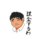 インカの集い～こんなことしてる場合か？～（個別スタンプ：24）