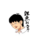 インカの集い～こんなことしてる場合か？～（個別スタンプ：35）
