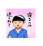 インカの集い～こんなことしてる場合か？～（個別スタンプ：36）