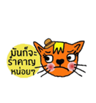 Little tiger, Sua noi (Sweet Cat)in June（個別スタンプ：15）