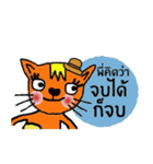 Little tiger, Sua noi (Sweet Cat)in June（個別スタンプ：20）