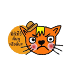 Little tiger, Sua noi (Sweet Cat)in June（個別スタンプ：22）