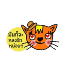 Little tiger, Sua noi (Sweet Cat)in June（個別スタンプ：25）