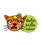 Little tiger, Sua noi (Sweet Cat)in June（個別スタンプ：28）