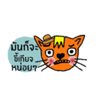 Little tiger, Sua noi (Sweet Cat)in June（個別スタンプ：29）