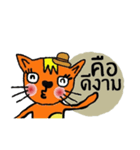 Little tiger, Sua noi (Sweet Cat)in June（個別スタンプ：34）