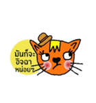 Little tiger, Sua noi (Sweet Cat)in June（個別スタンプ：35）