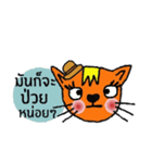 Little tiger, Sua noi (Sweet Cat)in June（個別スタンプ：39）