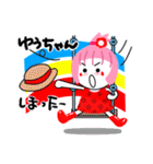 ゆうこさんが使うスタンプ（個別スタンプ：31）