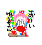 ゆうこさんが使うスタンプ（個別スタンプ：33）