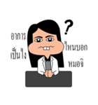 Dr.Pim（個別スタンプ：5）