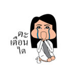 Dr.Pim（個別スタンプ：11）