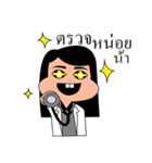 Dr.Pim（個別スタンプ：15）