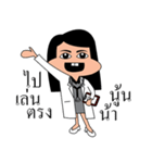 Dr.Pim（個別スタンプ：19）