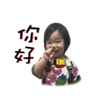 miya is my daughter（個別スタンプ：1）