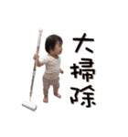 miya is my daughter（個別スタンプ：3）