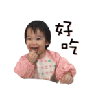 miya is my daughter（個別スタンプ：4）