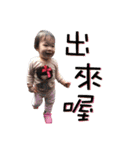 miya is my daughter（個別スタンプ：5）
