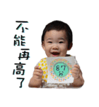 miya is my daughter（個別スタンプ：7）