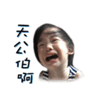 miya is my daughter（個別スタンプ：12）